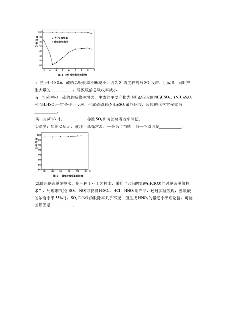 第二章化学物质及其变化（测试）（原卷版）_05高考化学_新高考复习资料_2024年新高考资料_一轮复习资料_完2024年高考化学一轮复习讲练测(课件+讲义+练习)（新高考）_章节测试