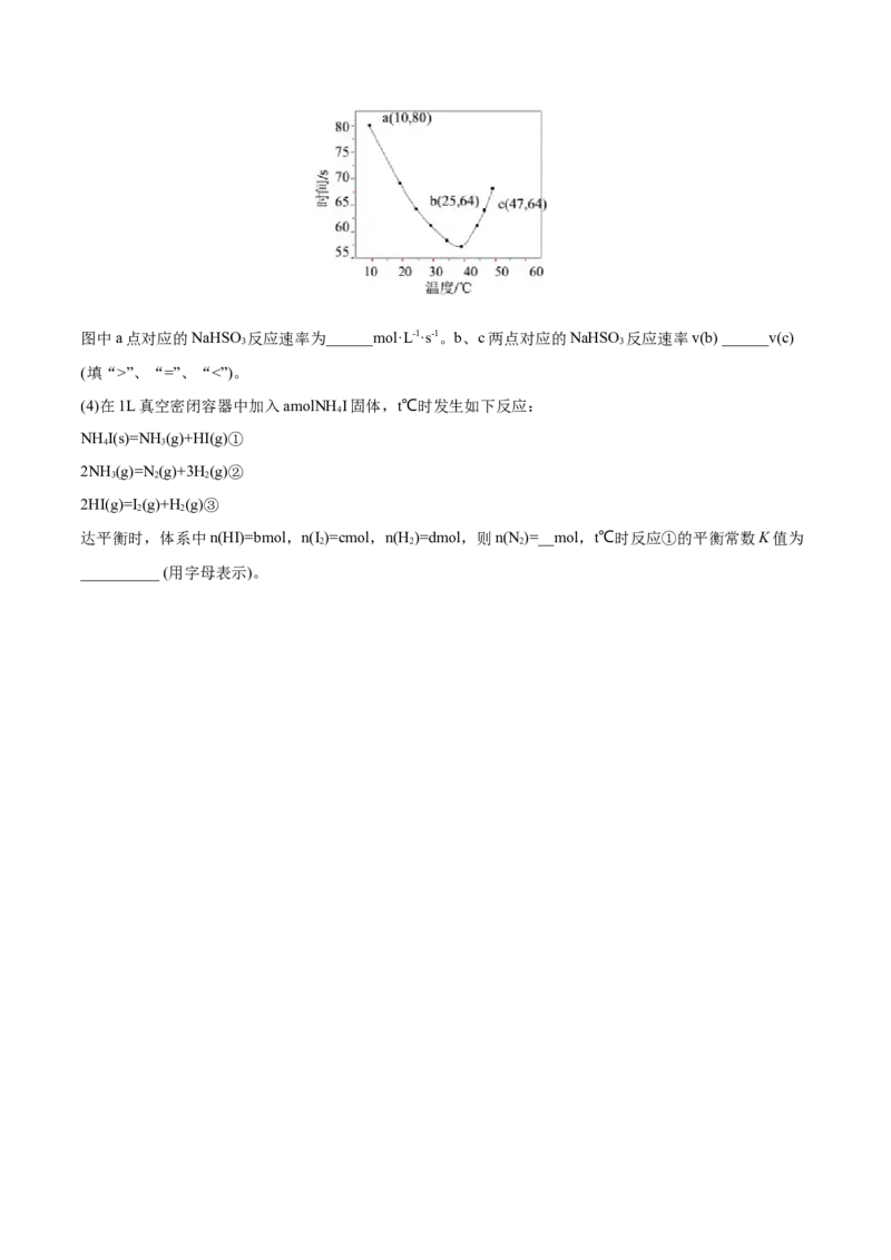 第21讲化学平衡状态化学平衡的移动（练）-2023年高考化学一轮复习讲练测（全国通用）（原卷版）_05高考化学_通用版（老高考）复习资料_2023年复习资料_一轮复习
