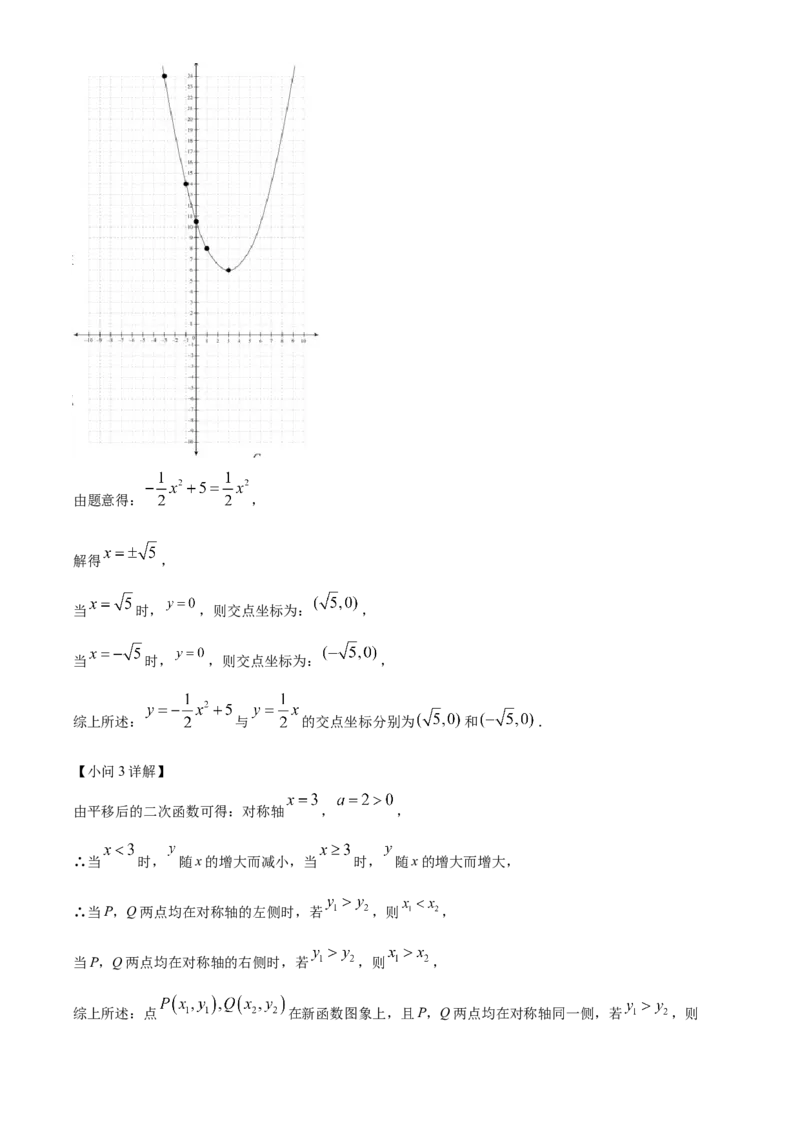 精品解析：2022年广东省深圳市中考数学真题（解析版）_初中数学_九年级数学下册（人教版）_全国各地数学中考真题_2022年全国中考数学真题145份