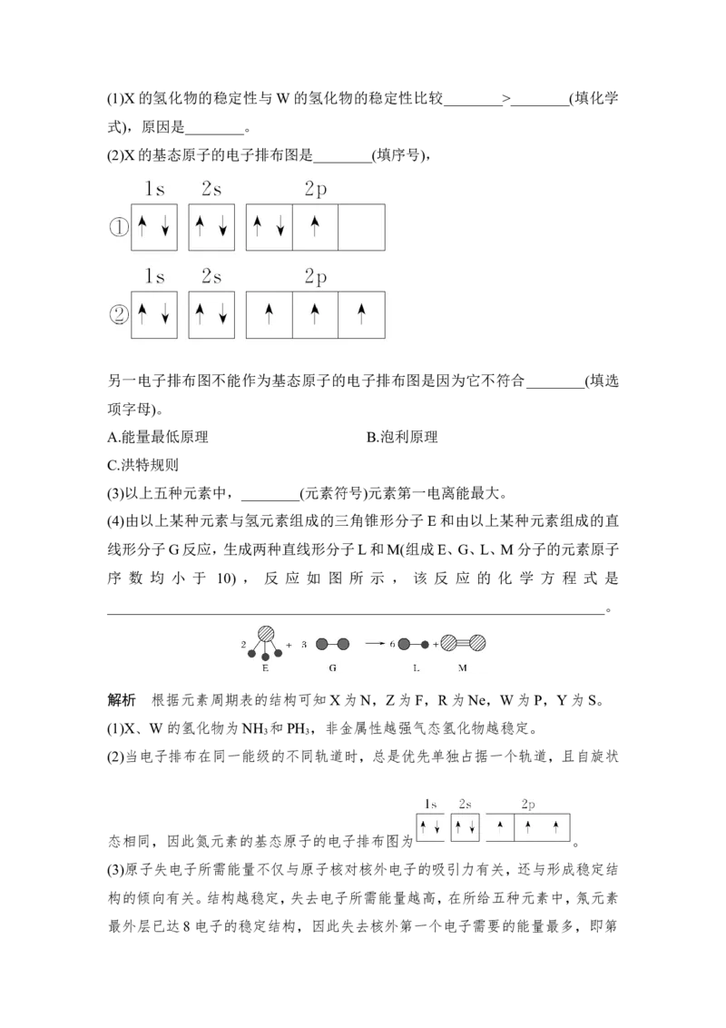 第十一章第1讲_05高考化学_新高考复习资料_2022年新高考资料_2022年一轮复习各版本_1.高考化学2022年一轮复习通用版_2022年高考化学一轮复习讲义（全国版）_配套习题库