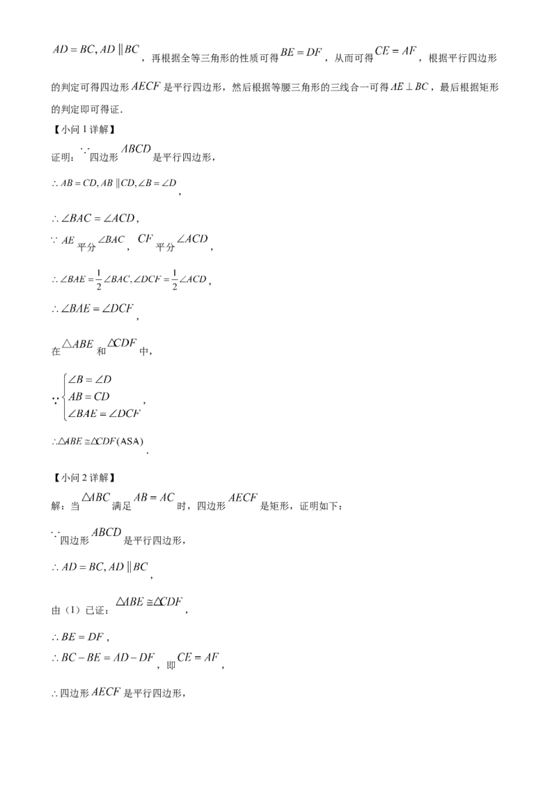 精品解析：2022年贵州省六盘水市中考数学试题卷（解析版）_初中数学_九年级数学下册（人教版）_全国各地数学中考真题_2022年全国中考数学真题145份