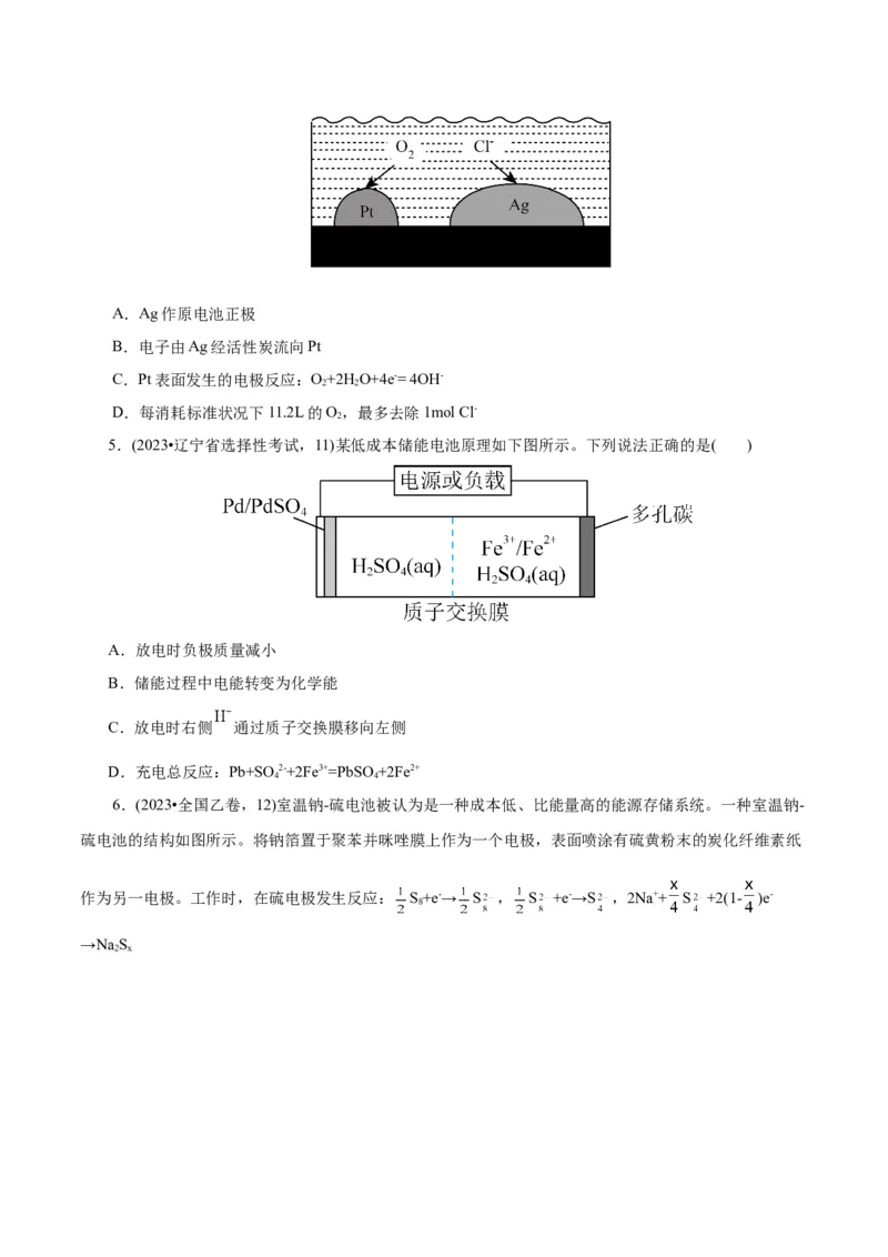 第02讲原电池、化学电源(讲义)(原卷版)_05高考化学_2025年新高考资料_一轮复习_2025年高考化学一轮复习讲练测（新教材新高考）_第六章化学反应与能量
