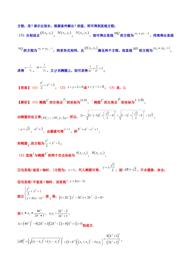 黄金卷02-赢在高考&middot;黄金8卷备战2024年高考数学模拟卷（上海专用）（解析版）_2.2025数学总复习_2024年新高考资料_4.2024高考模拟预测试卷