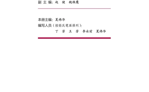 普通高中教科书&middot;信息技术选择性必修5三维设计与创意(1)_高中全套电子教材及答案。_01高中电子教材全套_信息技术_浙教版_高中年级_选择性必修5三维设计与创意