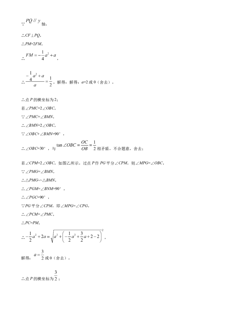 精品解析：2022年内蒙古呼和浩特市中考数学真题（解析版）_初中数学_九年级数学下册（人教版）_全国各地数学中考真题_2022年全国中考数学真题145份