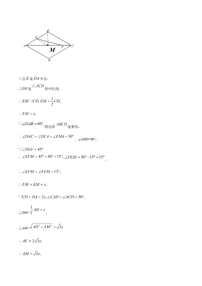 精品解析：2022年内蒙古呼和浩特市中考数学真题（解析版）_初中数学_九年级数学下册（人教版）_全国各地数学中考真题_2022年全国中考数学真题145份