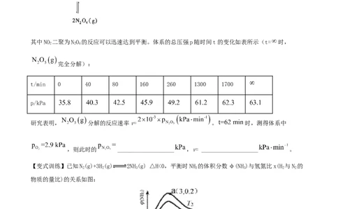 第1讲物质的量气体摩尔体积（精讲）-2022年一轮复习讲练测（原卷版）_05高考化学_新高考复习资料_2022年新高考资料_2022年高考化学一轮复习讲练测