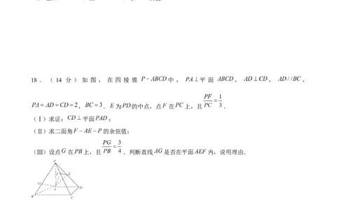 黄金卷07-赢在高考&middot;黄金8卷备战2024年高考数学模拟卷（上海高考专用）（原卷版）_2.2025数学总复习_2024年新高考资料_4.2024高考模拟预测试卷