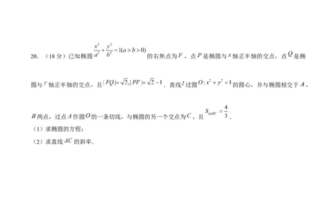 黄金卷07-赢在高考&middot;黄金8卷备战2024年高考数学模拟卷（上海高考专用）（原卷版）_2.2025数学总复习_2024年新高考资料_4.2024高考模拟预测试卷