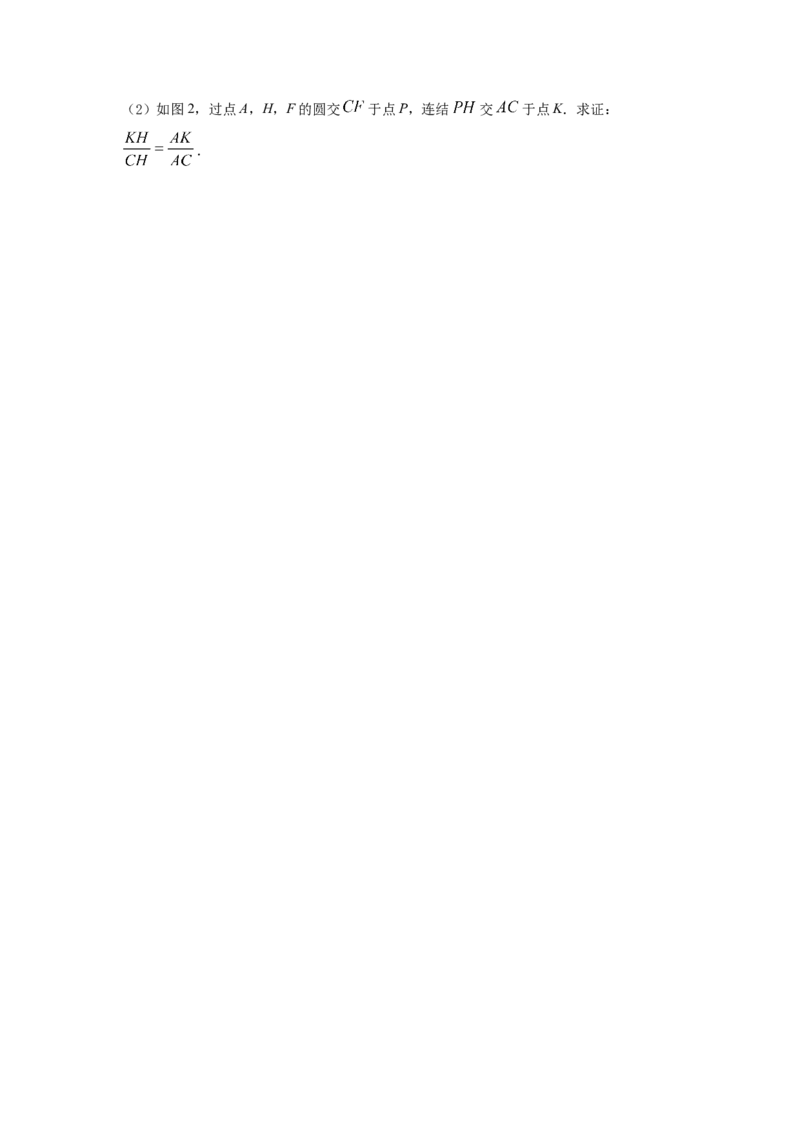 精品解析：2022年浙江省舟山市中考数学真题（原卷版）_初中数学_九年级数学下册（人教版）_全国各地数学中考真题_2022年全国中考数学真题145份