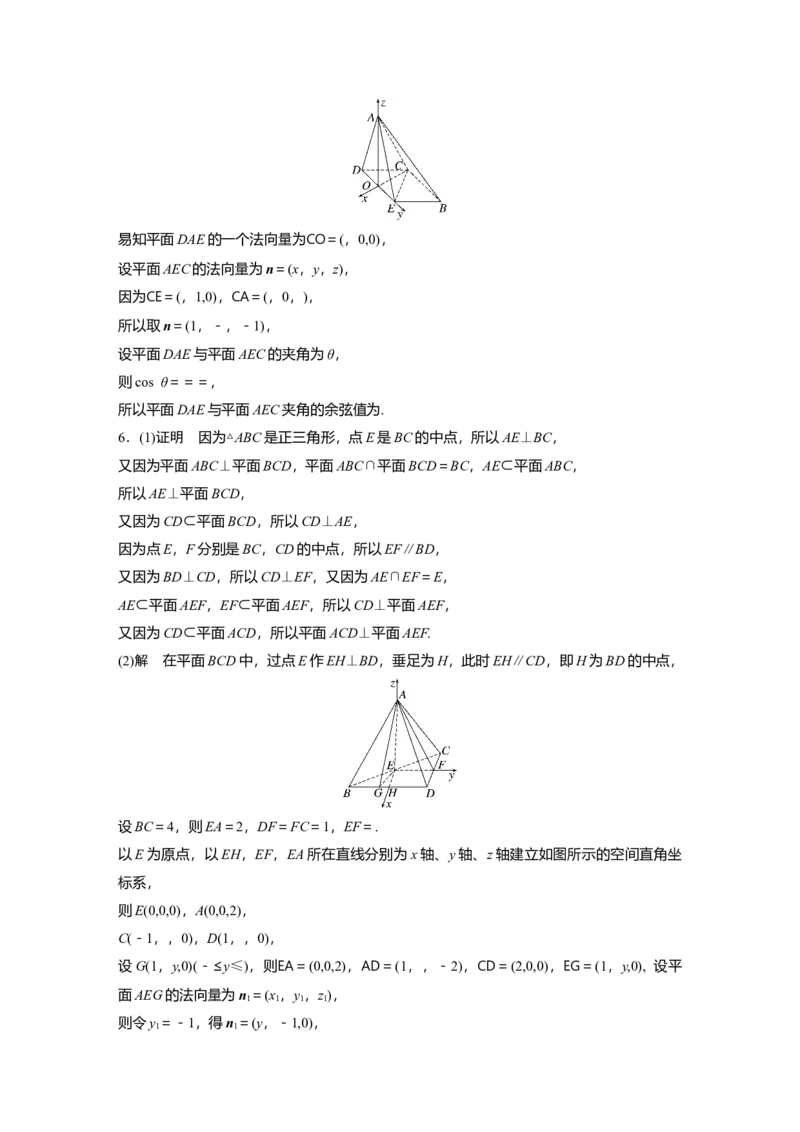 高考必刷题专练答案精析_2.2025数学总复习_2024年新高考资料_1.2024一轮复习_2024年高考数学一轮复习讲义（新高考版）_学生版在此文件夹_学生用书Word版文档_答案精析