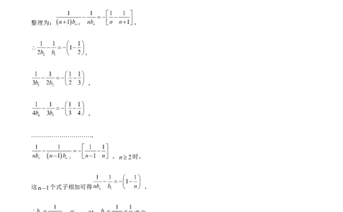 黄金卷07-赢在高考&middot;黄金8卷备战2024年高考数学模拟卷（天津专用）（参考答案）_2.2025数学总复习_2024年新高考资料_4.2024高考模拟预测试卷