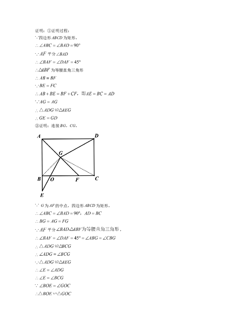 精品解析：2022年湖南省常德市中考数学试题（解析版）_初中数学_九年级数学下册（人教版）_全国各地数学中考真题_2022年全国中考数学真题145份