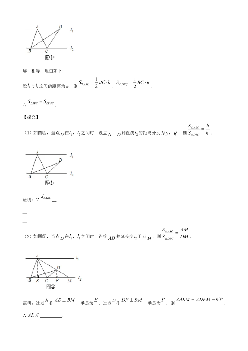 精品解析：2022年吉林省中考数学真题（解析版）_初中数学_九年级数学下册（人教版）_全国各地数学中考真题_2022年全国中考数学真题145份