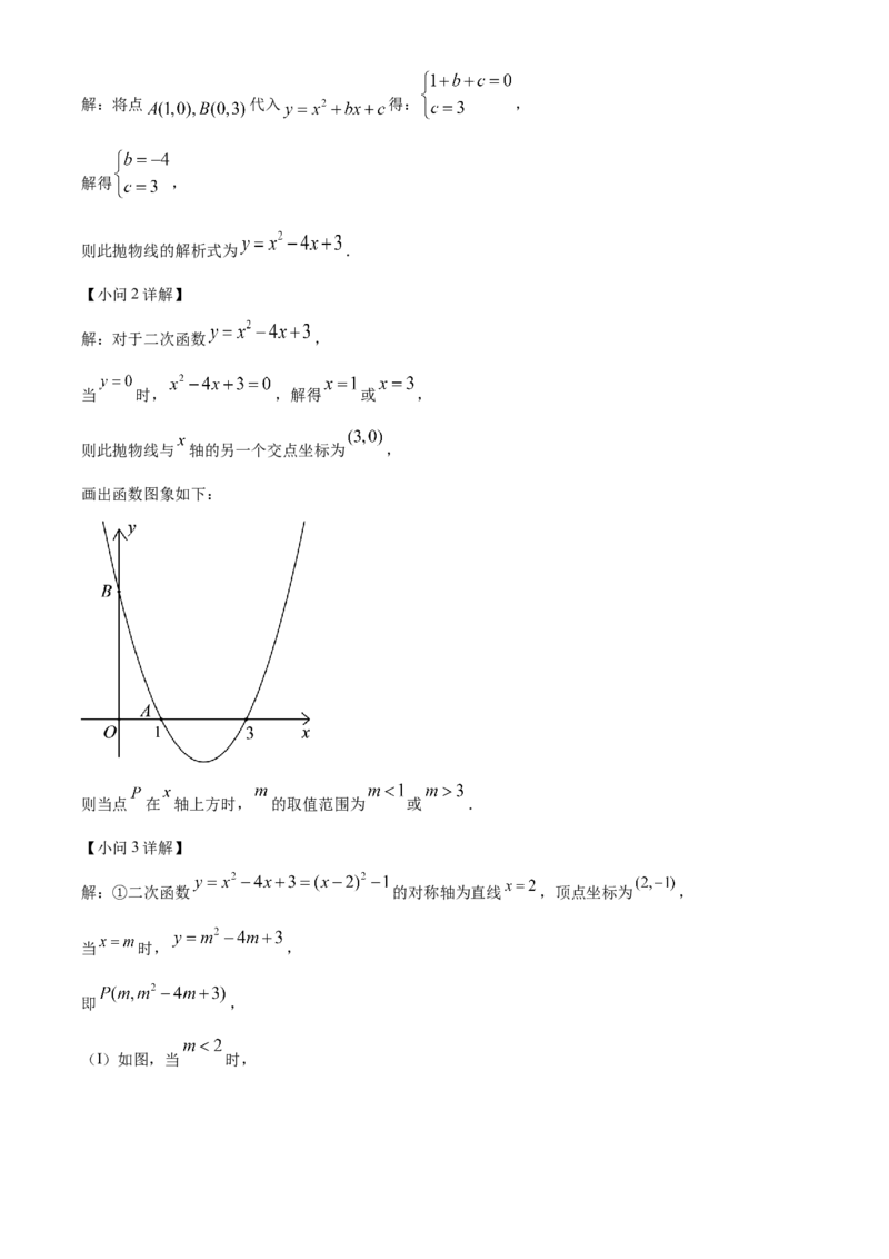 精品解析：2022年吉林省中考数学真题（解析版）_初中数学_九年级数学下册（人教版）_全国各地数学中考真题_2022年全国中考数学真题145份