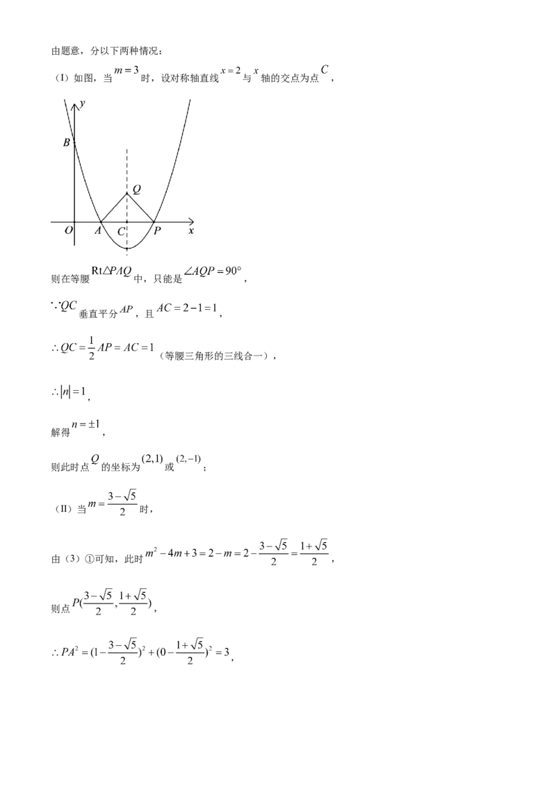 精品解析：2022年吉林省中考数学真题（解析版）_初中数学_九年级数学下册（人教版）_全国各地数学中考真题_2022年全国中考数学真题145份