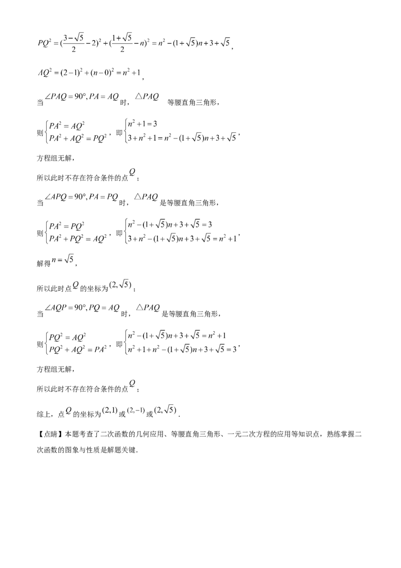 精品解析：2022年吉林省中考数学真题（解析版）_初中数学_九年级数学下册（人教版）_全国各地数学中考真题_2022年全国中考数学真题145份