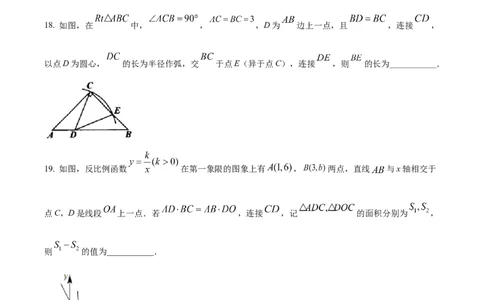 精品解析：2022年内蒙古包头市中考数学真题（原卷版）_初中数学_九年级数学下册（人教版）_全国各地数学中考真题_2022年全国中考数学真题145份