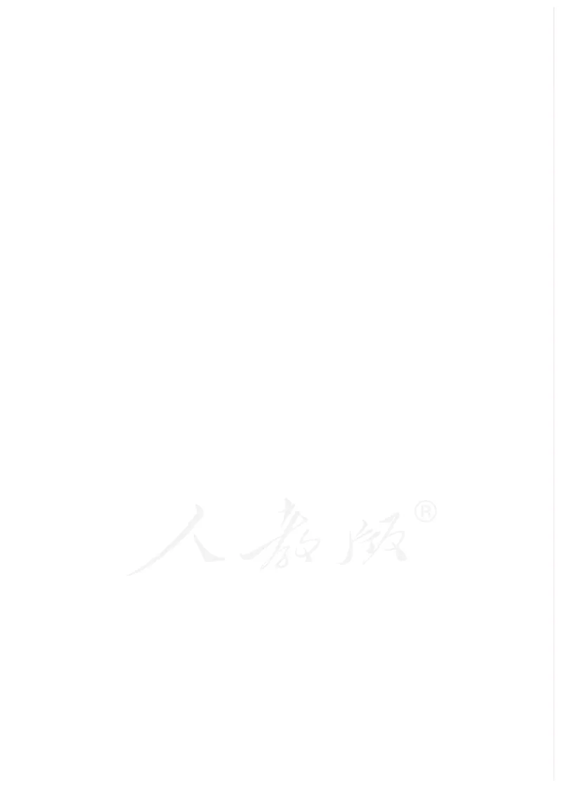 普通高中教科书&middot;美术选择性必修2中国书画_高中全套电子教材及答案。_01高中电子教材全套_美术_人教版_高中年级_选择性必修2中国书画