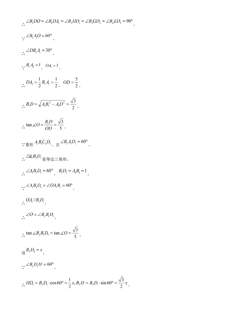精品解析：2022年辽宁省锦州市中考数学真题（解析版）_初中数学_九年级数学下册（人教版）_全国各地数学中考真题_2022年全国中考数学真题145份