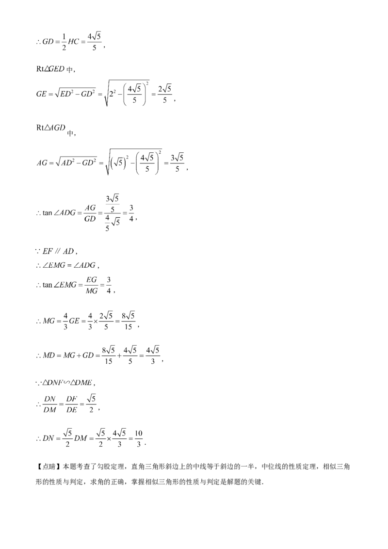 精品解析：2022年辽宁省锦州市中考数学真题（解析版）_初中数学_九年级数学下册（人教版）_全国各地数学中考真题_2022年全国中考数学真题145份