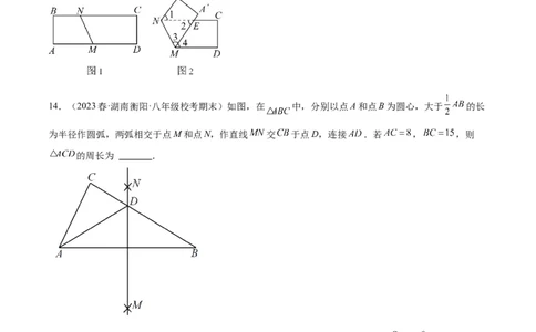 第十三章轴对称重难点检测卷（学生版）_初中数学_八年级数学上册（人教版）_重难点专题提升-V7_2024版