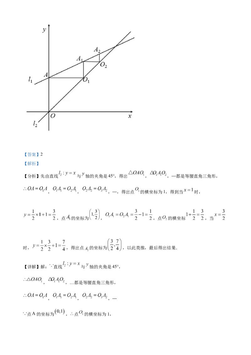 精品解析：2022年江苏省盐城市中考数学真题（解析版）_初中数学_九年级数学下册（人教版）_全国各地数学中考真题_2022年全国中考数学真题145份