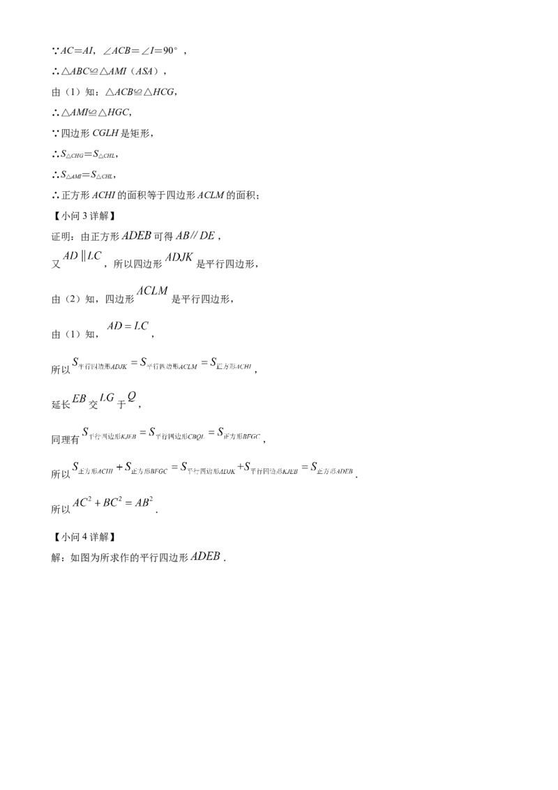 精品解析：2022年江苏省盐城市中考数学真题（解析版）_初中数学_九年级数学下册（人教版）_全国各地数学中考真题_2022年全国中考数学真题145份