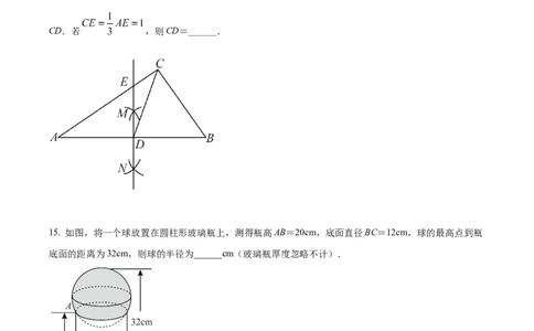 精品解析：2022年湖北省荆州市中考数学真题（原卷版）_初中数学_九年级数学下册（人教版）_全国各地数学中考真题_2022年全国中考数学真题145份