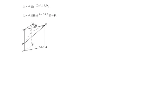 重难点突破03立体几何中线面平行与垂直证明专项训练（原卷版）_2.2025数学总复习_2024年新高考资料_3.2024专项复习_第七章空间向量与立体几何