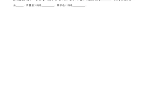 第1讲物质的量气体摩尔体积（练）原卷版_05高考化学_新高考复习资料_2022年新高考资料_2022年高考化学一轮复习讲练测（新教材新高考）
