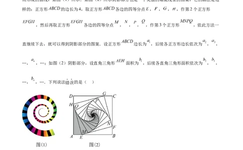 黄金卷03-赢在高考&middot;黄金8卷备战2024年高考数学模拟卷（广东专用）（考试版）_2.2025数学总复习_2024年新高考资料_4.2024高考模拟预测试卷