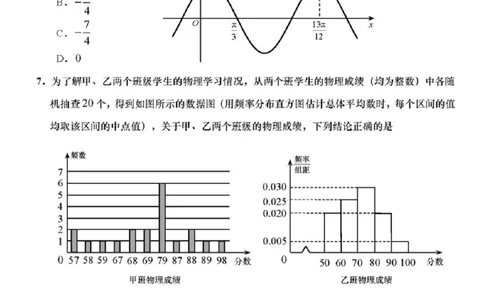 青岛期末-数学试题_2.2025数学总复习_2023年新高考资料_3数学高考模拟题_新高考_山东省青岛市2022-2023学年高三上学期期末考试数学_山东省青岛市2022-2023学年高三上学期期末考试数学