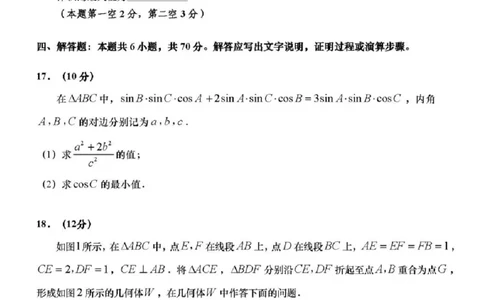 青岛期末-数学试题_2.2025数学总复习_2023年新高考资料_3数学高考模拟题_新高考_山东省青岛市2022-2023学年高三上学期期末考试数学_山东省青岛市2022-2023学年高三上学期期末考试数学
