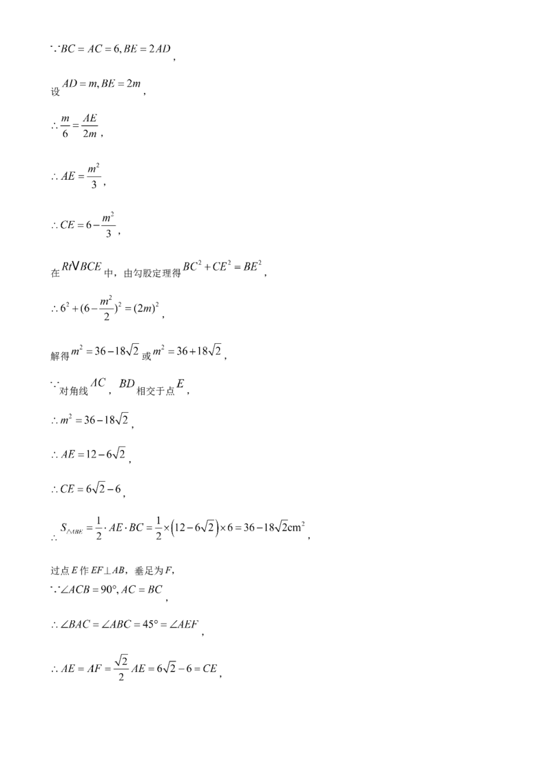 精品解析：2022年贵州省贵阳市中考数学真题（解析版）_初中数学_九年级数学下册（人教版）_全国各地数学中考真题_2022年全国中考数学真题145份