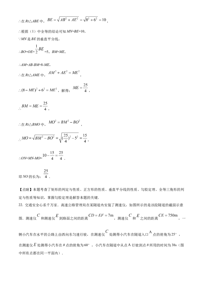 精品解析：2022年贵州省贵阳市中考数学真题（解析版）_初中数学_九年级数学下册（人教版）_全国各地数学中考真题_2022年全国中考数学真题145份