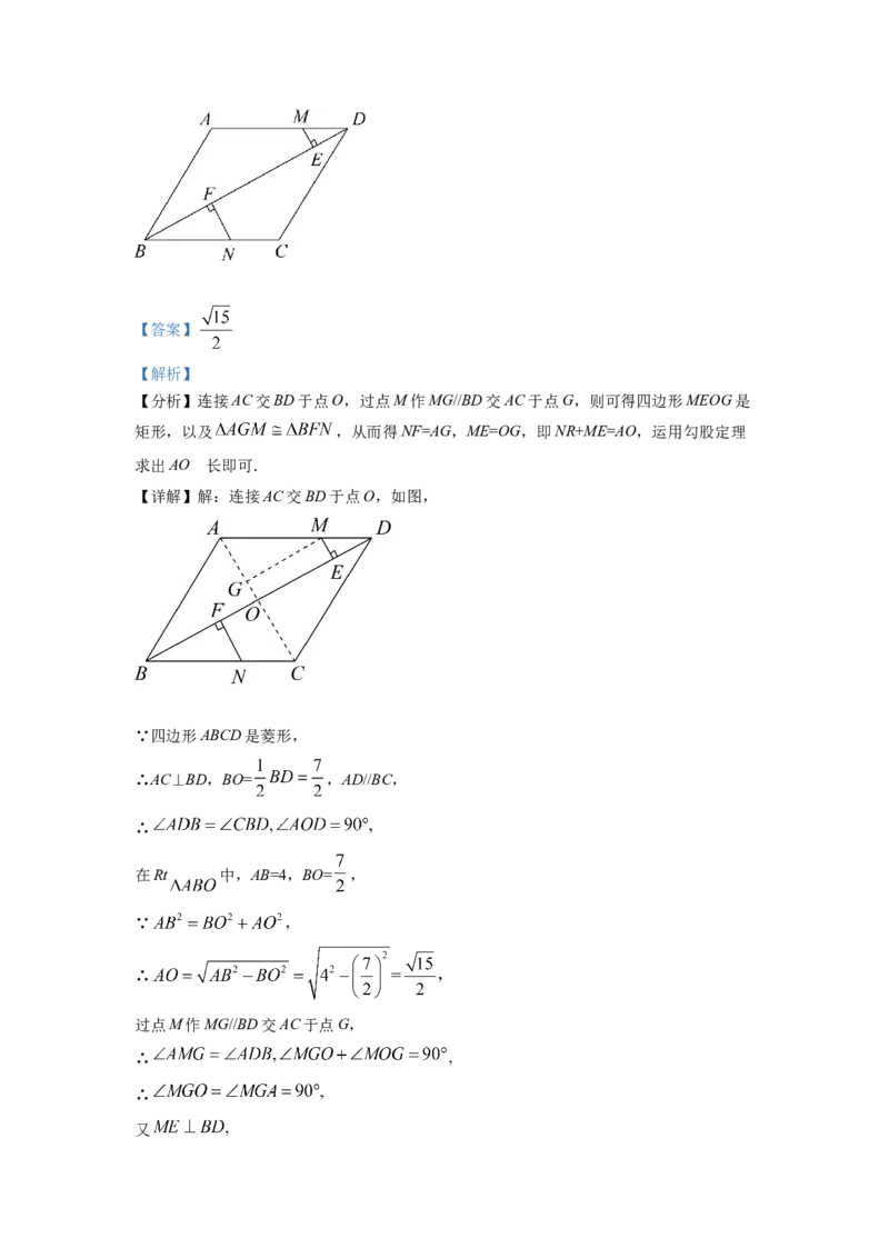 精品解析：2022年陕西省中考数学真题（解析版）_初中数学_九年级数学下册（人教版）_全国各地数学中考真题_2022年全国中考数学真题145份