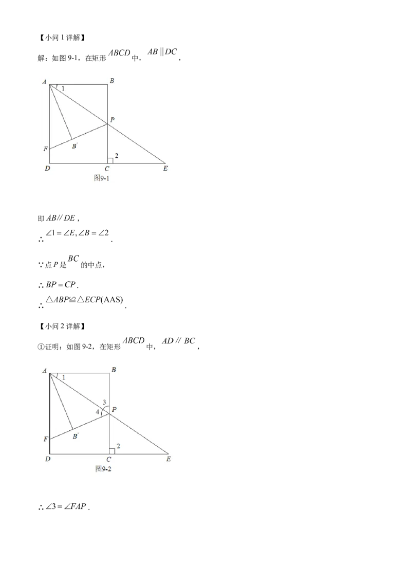 精品解析：2022年海南省中考数学真题（解析版）_初中数学_九年级数学下册（人教版）_全国各地数学中考真题_2022年全国中考数学真题145份