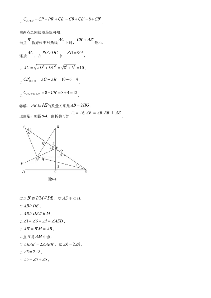 精品解析：2022年海南省中考数学真题（解析版）_初中数学_九年级数学下册（人教版）_全国各地数学中考真题_2022年全国中考数学真题145份