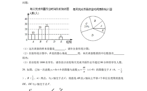 精品解析：2022年湖北省孝感市中考数学试卷（原卷版）_初中数学_九年级数学下册（人教版）_全国各地数学中考真题_2022年全国中考数学真题145份