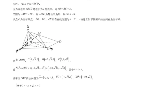 黄金卷08-赢在高考&middot;黄金8卷备战2024年高考数学模拟卷（新高考Ⅱ卷专用）（参考答案）_2.2025数学总复习_2024年新高考资料_4.2024高考模拟预测试卷