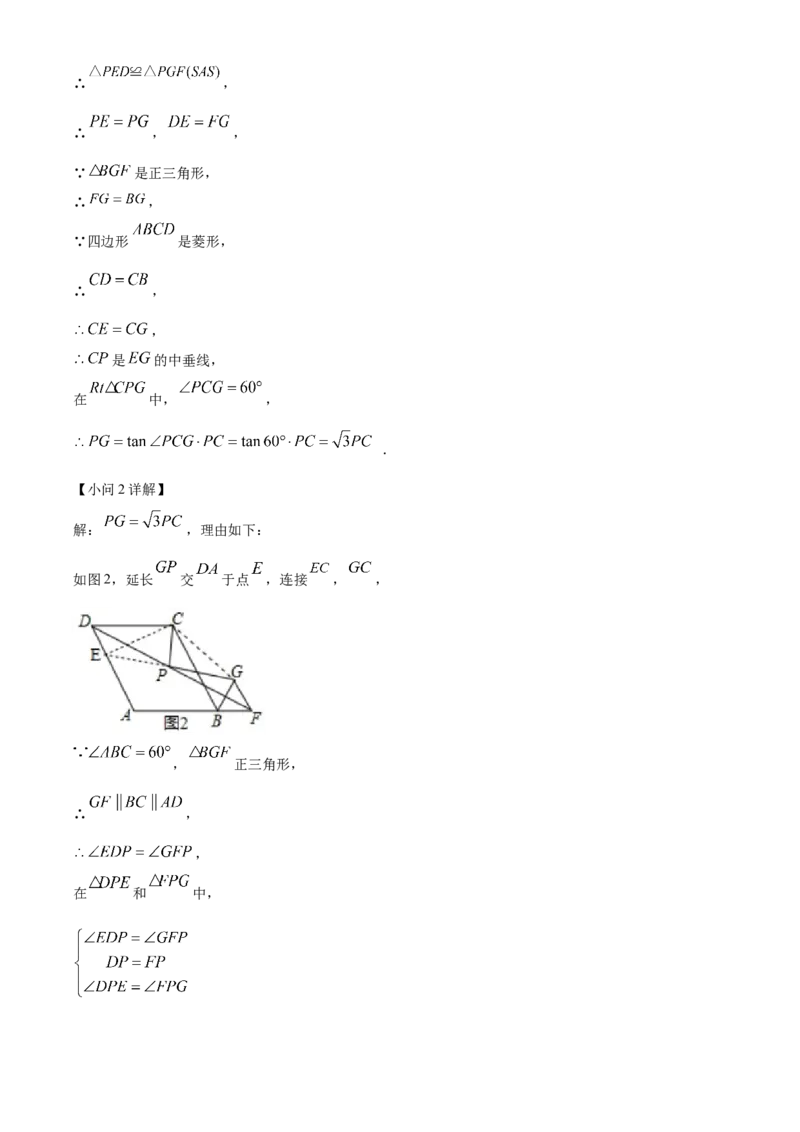 精品解析：2022年黑龙江省牡丹江、鸡西地区朝鲜族学校中考数学真题（解析版）_初中数学_九年级数学下册（人教版）_全国各地数学中考真题_2022年全国中考数学真题145份