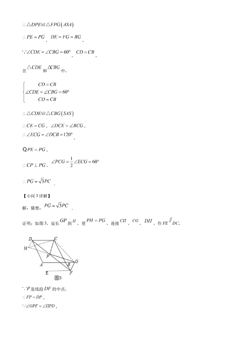 精品解析：2022年黑龙江省牡丹江、鸡西地区朝鲜族学校中考数学真题（解析版）_初中数学_九年级数学下册（人教版）_全国各地数学中考真题_2022年全国中考数学真题145份