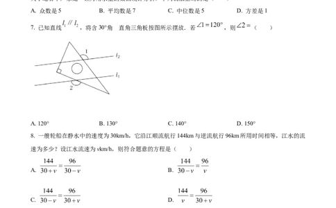 精品解析：2022年湖北省恩施州中考数学真题（原卷版）_初中数学_九年级数学下册（人教版）_全国各地数学中考真题_2022年全国中考数学真题145份