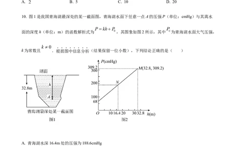 精品解析：2022年湖北省恩施州中考数学真题（原卷版）_初中数学_九年级数学下册（人教版）_全国各地数学中考真题_2022年全国中考数学真题145份