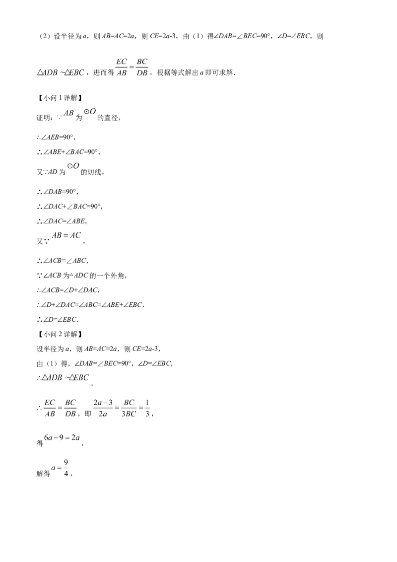精品解析：2022年辽宁省营口市中考数学真题（解析版）_初中数学_九年级数学下册（人教版）_全国各地数学中考真题_2022年全国中考数学真题145份