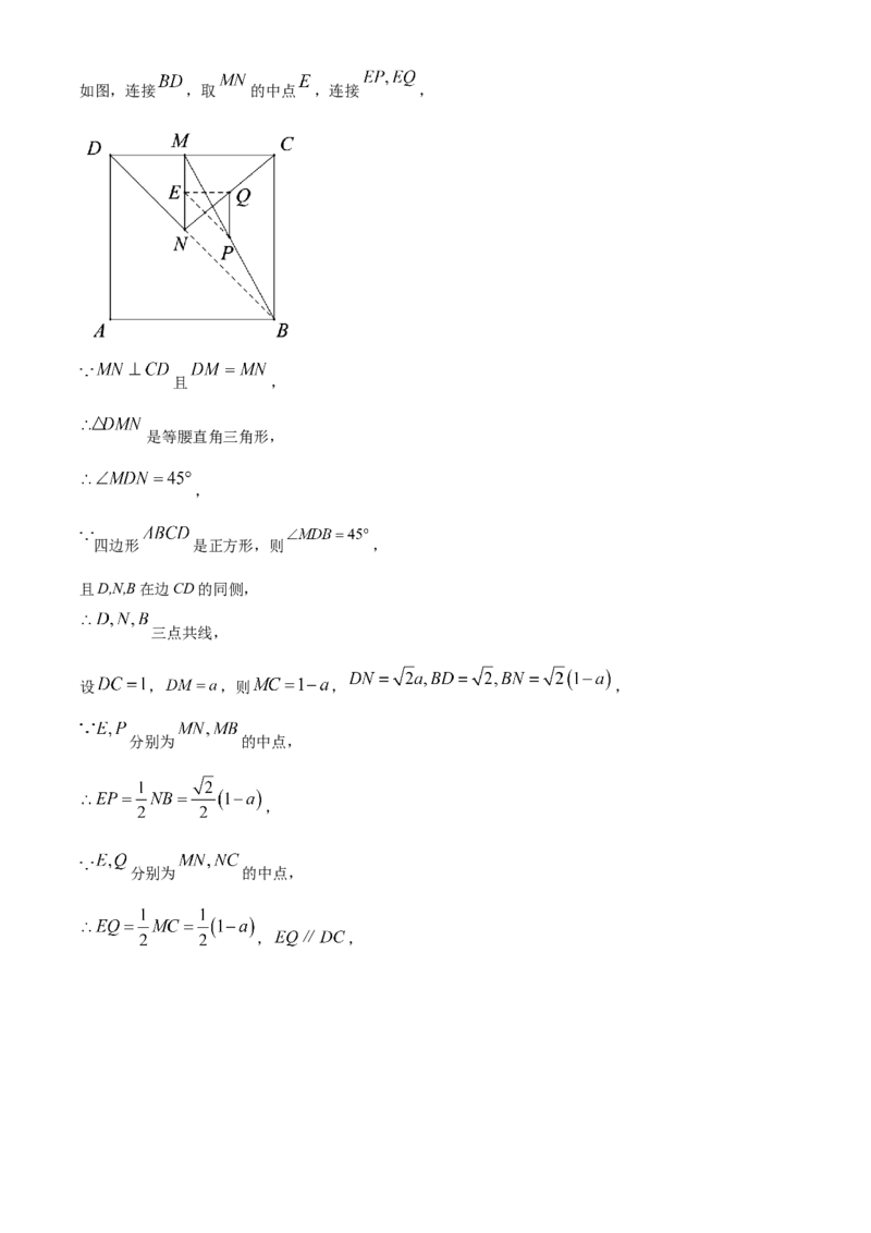 精品解析：2022年辽宁省营口市中考数学真题（解析版）_初中数学_九年级数学下册（人教版）_全国各地数学中考真题_2022年全国中考数学真题145份