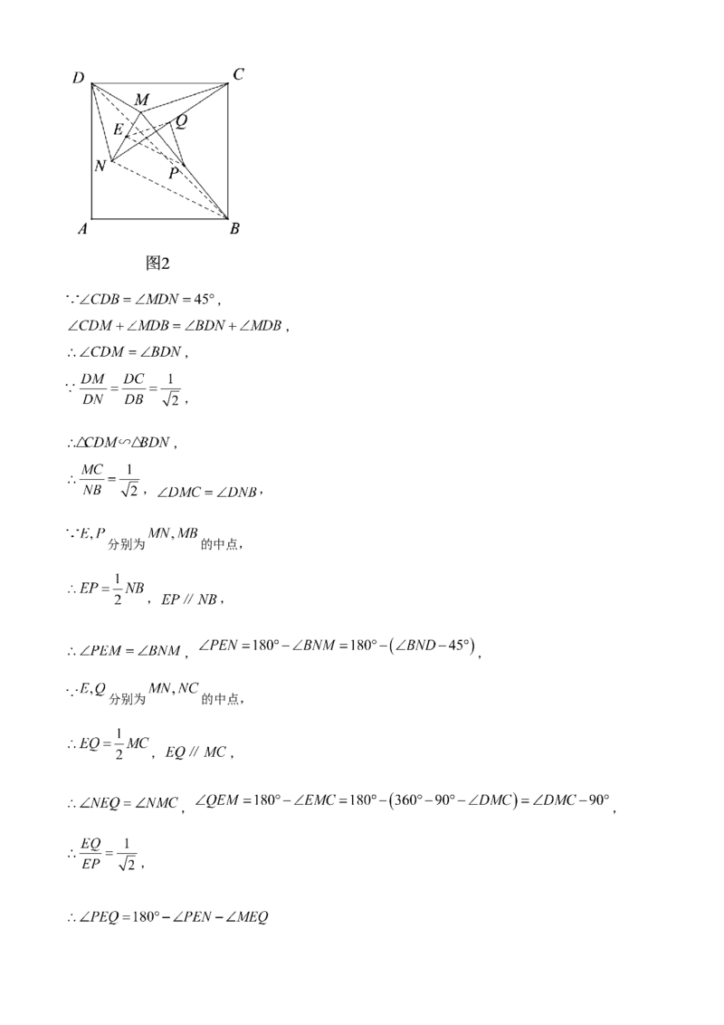 精品解析：2022年辽宁省营口市中考数学真题（解析版）_初中数学_九年级数学下册（人教版）_全国各地数学中考真题_2022年全国中考数学真题145份