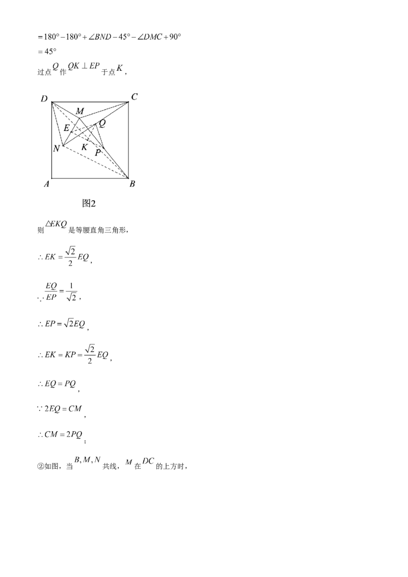 精品解析：2022年辽宁省营口市中考数学真题（解析版）_初中数学_九年级数学下册（人教版）_全国各地数学中考真题_2022年全国中考数学真题145份