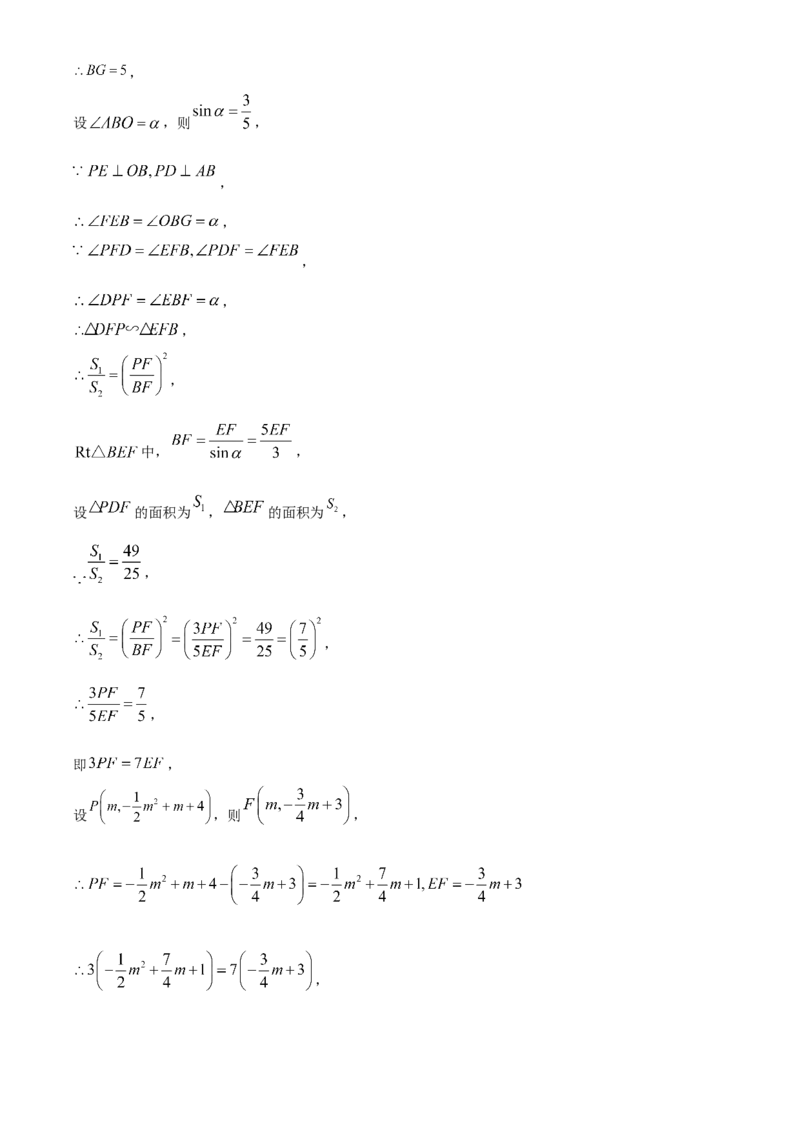 精品解析：2022年辽宁省营口市中考数学真题（解析版）_初中数学_九年级数学下册（人教版）_全国各地数学中考真题_2022年全国中考数学真题145份